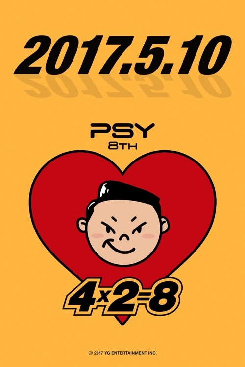 PSY шинэ цомог гаргана